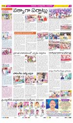 SPSR Nellore Constituencies