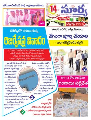 Wednesday 17 Feb,2021