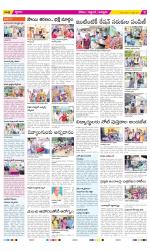 Prakasam Constituencies