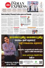 The New Indian Express-Kochi