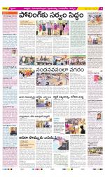 Chittoor Constituencies