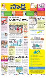 Chittoor Main