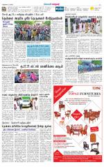 Nellai City-Tirunelveli Supplement
