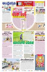 Yadadri District