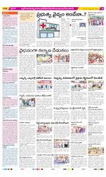 Nalgonda Constituencies