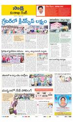 Visakhapatnam District