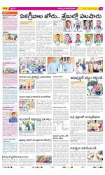 Visakhapatnam Constituencies