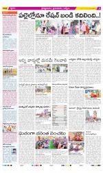 YSR Kadapa Constituencies