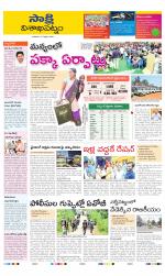 Visakhapatnam District - Old