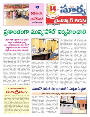 Wednesday 17 Feb,2021