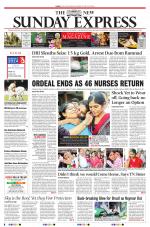 The New Indian Express-Tiruchy