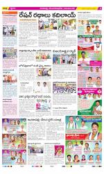 Visakhapatnam Constituencies Old