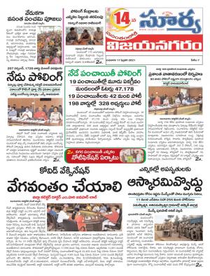 Wednesday 17 Feb,2021