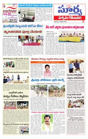 Wednesday 17 Feb,2021