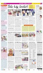 Anantapur Constituencies