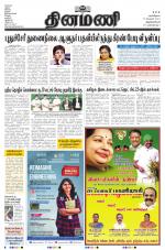 Dinamani -Tirunelveli