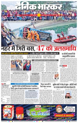 औरंगाबाद