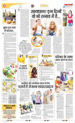 Varishth Nagrik Kesari