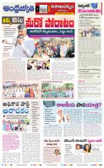 Visakhapatnam District