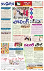 Kurnool District