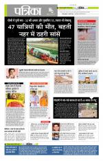 मध्य प्रदेश-छत्तीसगढ़