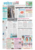Akola Live