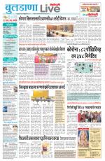 Buldhana Live