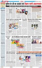 The Navodaya Times Ghaziabad 