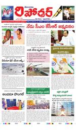 TELANGANA REPORTER
