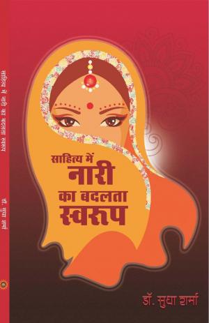 Sahitya main Nari ka Badalta Swaroop