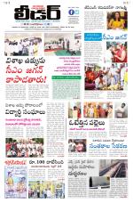 Leader Telugu Daily