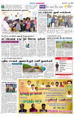 Madurai-Ramnad Supplement