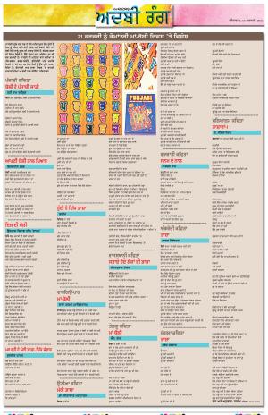 ADBI_18_February_2021