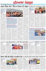 Punjabi Tribune (Patiala-Sangrur)