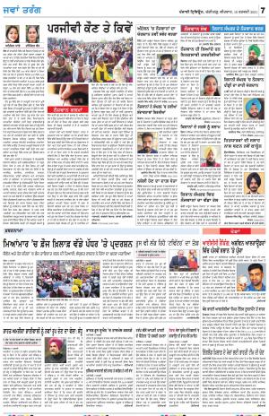 Jawan_18_February_2021