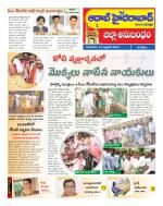 Aadab Hyderabad Tab Pages