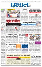 अहमदनगर आवृत्ती