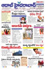 Aadab Hyderabad Main Pages