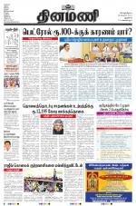 Dinamani - New Delhi