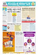 Namma Kalaburagi ಕಲಬುರಗಿ