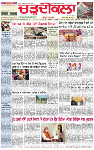 charhdikala haryana  18-02-2021