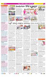 Khammam Constituencies