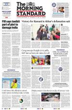 The Morning Standard