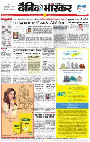 औरंगाबाद डाक