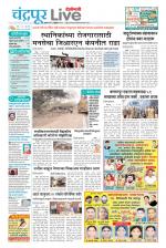 Chandrapur Live