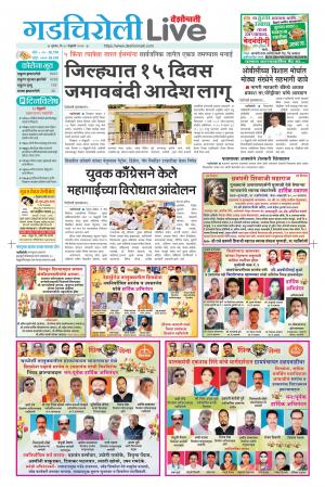 18th gadchiroli live