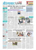 Aurangabad Live