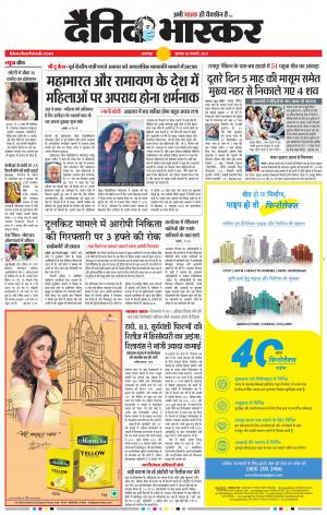 नरसिंगपुर