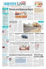 Jalgaon Live