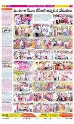 Hanamakonda Constituencies